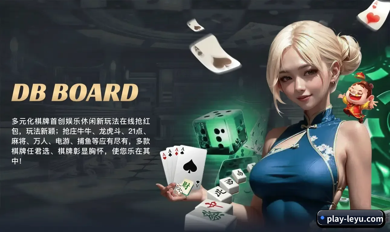 本站五个常用功能入口,赛程查询路径更短 - 多运动项目内容板块 | LEYU