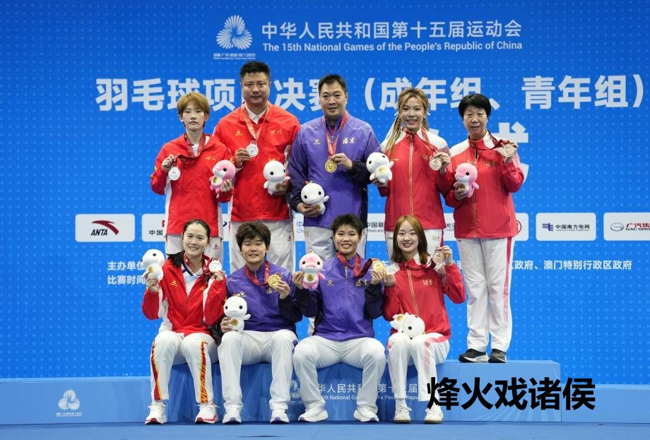 [图]福建队黄东萍/谭宁夺得全运会羽毛球女双金牌