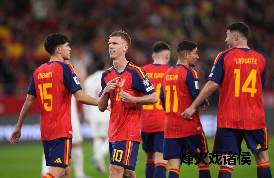 [图]世初赛-奥亚萨瓦尔破门 西班牙2-2土耳其乐鱼体育