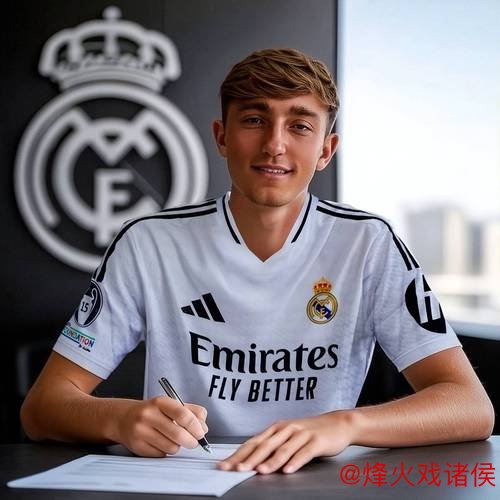 西媒解析皇马锁定科纳特原因：他能弥补阿诺德防守漏洞