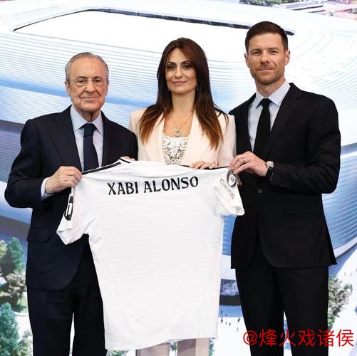 西媒：皇马开会商讨阿隆索去留，已在考察新帅候选