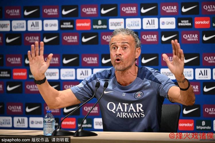 赛后情绪失控,巴黎主帅恩里克遭法国媒体纷纷抨击 赛后情绪失控,巴黎主帅恩里克遭法国媒体纷纷抨击
