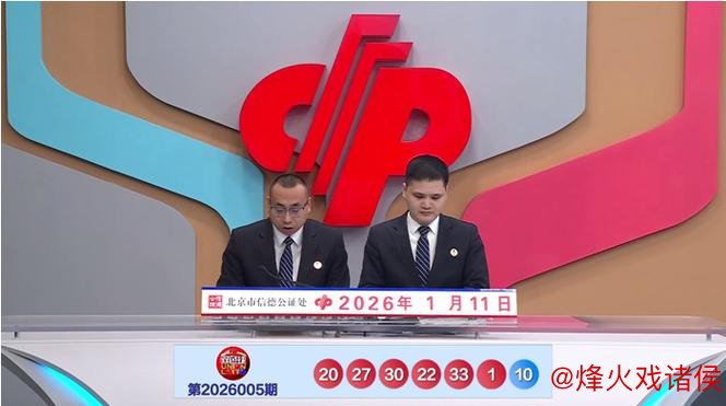 006期高财双色球预测：单注推荐号码参考