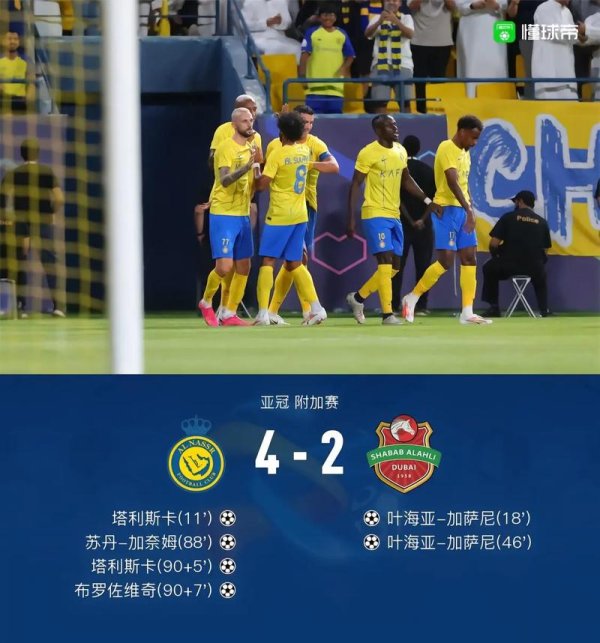 乐鱼体育 塔利斯卡与利雅得胜利终止合同 即将转会费内巴切