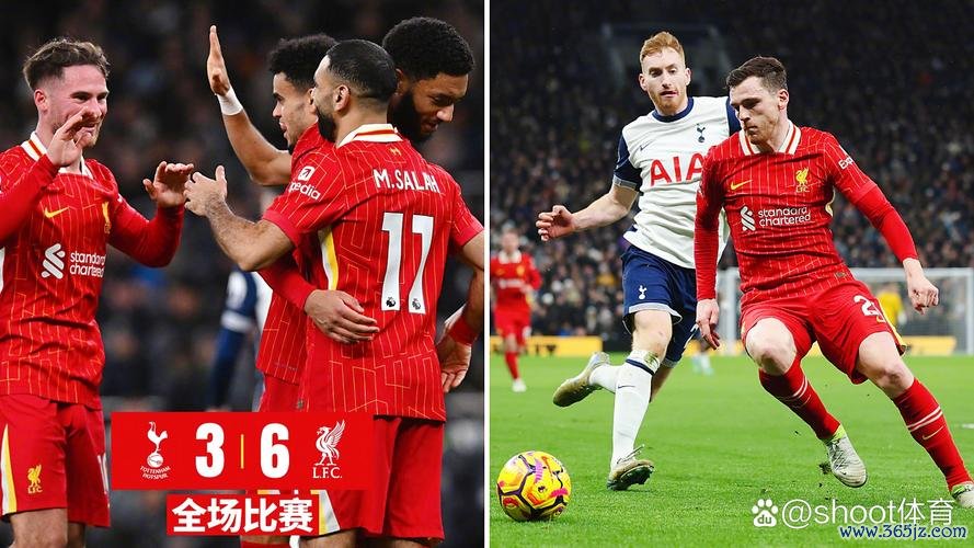 英超“BIG6”激烈对决 数据：利物浦客场力克热刺