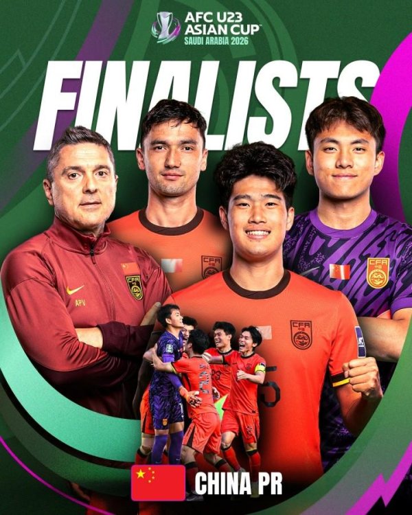 乐鱼体育app U23亚洲杯决赛赔率：中国不被看好，日本赢球赔率均1.5左右