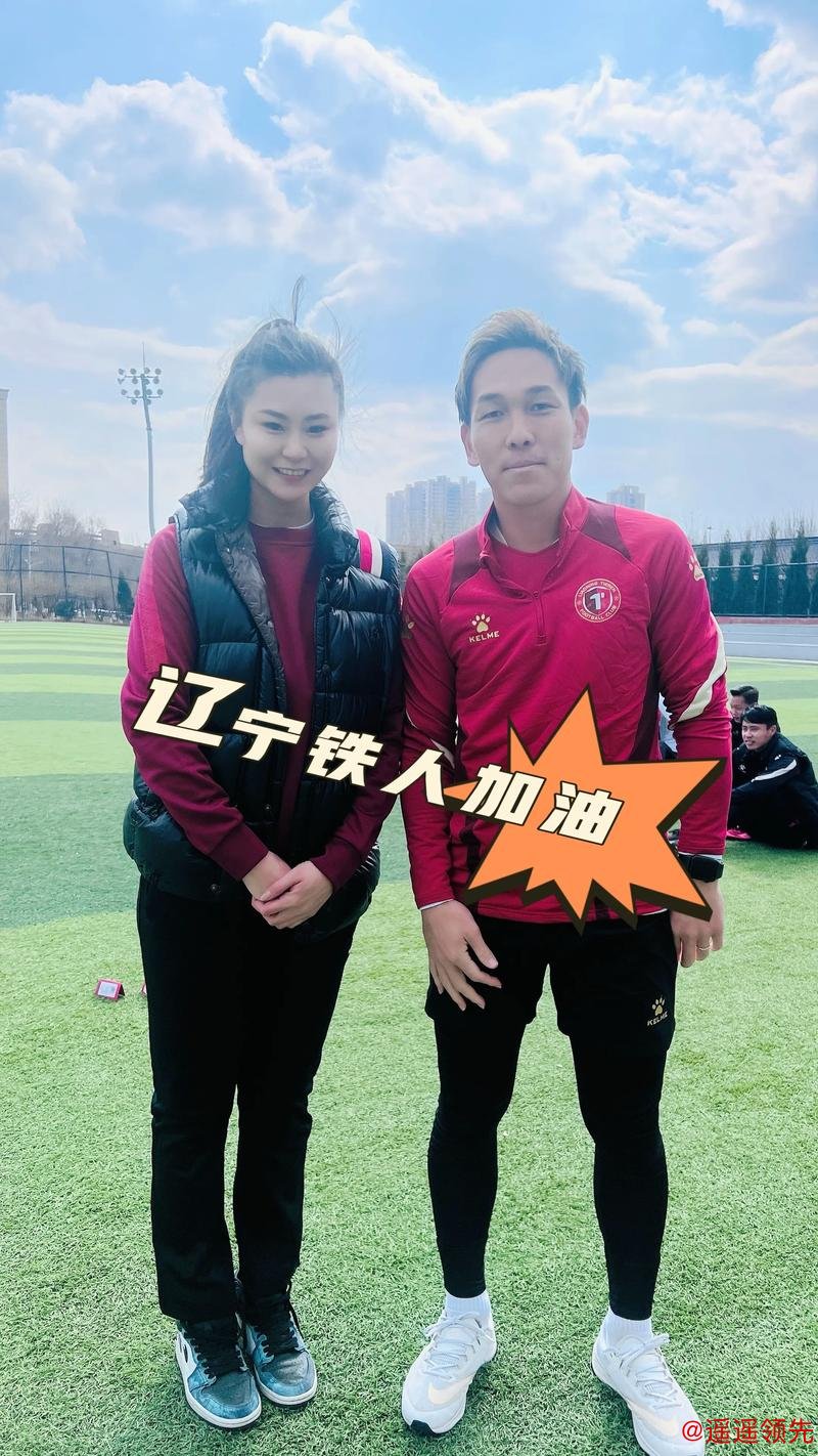 大反转！辽宁铁人与邦本宜裕续约，续写三方共赢新篇章