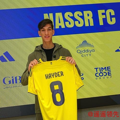 米兰体育资讯：利雅得胜利将签下扎瓦拉体育中场海德尔·阿卜杜勒卡里姆